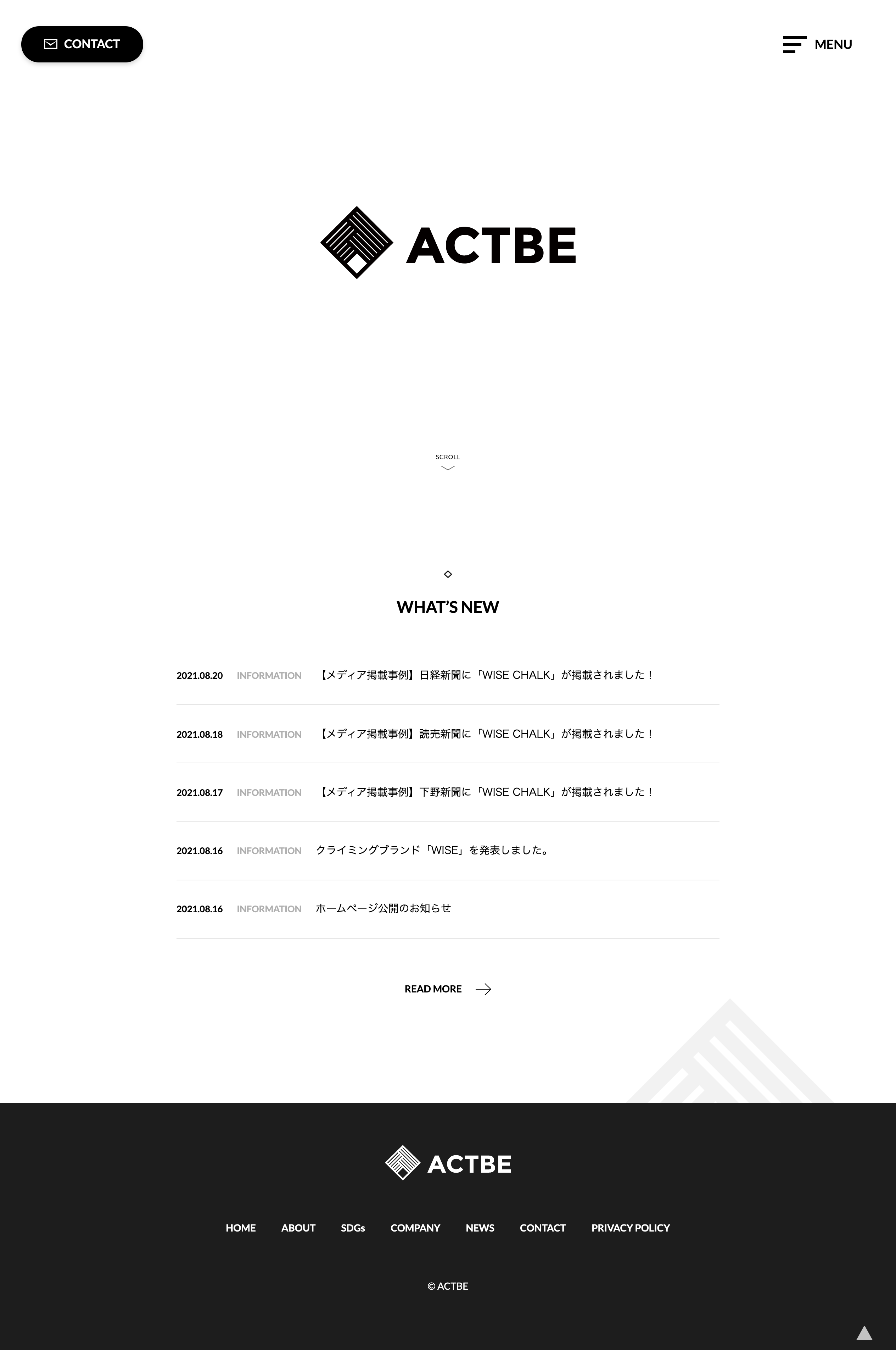 アクトビコーポレートサイト